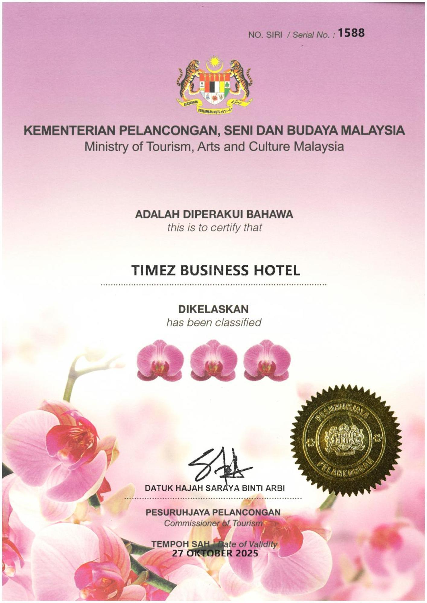 Timez Business Hotel Черас Экстерьер фото